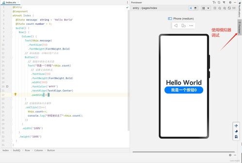 鴻蒙開(kāi)發(fā)核心解析 基礎(chǔ)軟件服務(wù)架構(gòu)與概念