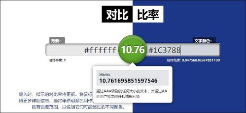 軟件適老化 超越字體與音量，構建全場景、人性化的數字友好生態
