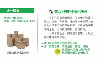 長沙一站式印刷服務 名片畫冊、辦公用品、包裝廣告及不干膠印刷與設計全解析